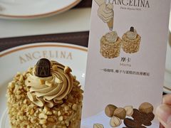 -Angelina安吉丽娜(恒隆广场店)