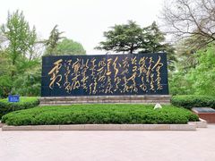-济南大明湖景区