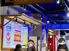 -公交新村粉店(赤岗冲店)