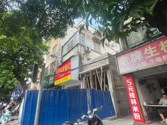 -老嘢扣肉糯米饭(云亭街店)