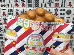 原味鸡蛋仔-美芝莲(东方宝泰店)