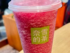 -奈雪的茶(皇庭广场店)
