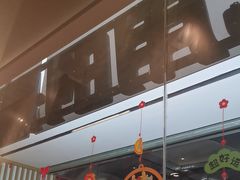 -鱼酷活鱼烤鱼(南京水游城店)