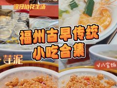 -安泰楼·佛跳墙创始人·传统闽味早茶·酒楼(三坊七巷闽菜地标店)