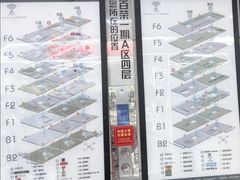 -百荣世贸商城