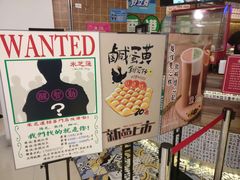 -美芝莲(领展购物广场中关村店)
