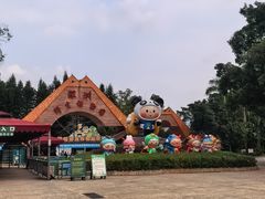 -深圳野生动物园