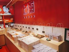 -阮大兴糕团(日月光中心店)