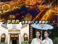 -朝花夕拾中餐厅(台儿庄古城复兴广场店)