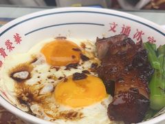 -文通冰室(东方宝泰店)