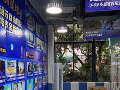 -IBOBI亲子游泳俱乐部(华侨城中心)