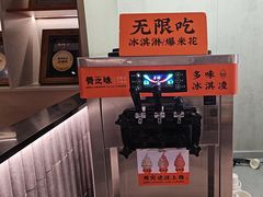 -骨之味·筒骨汤火锅(江头店)