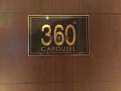 -广州花园酒店·凌璇阁旋转餐厅CAROUSEL360