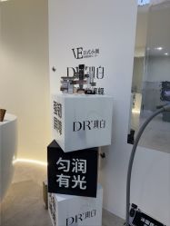 -VE专注问题肌·赛诺龙&科学美肤中心