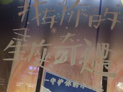 -北京清河万象汇