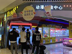 -皇城恒隆广场