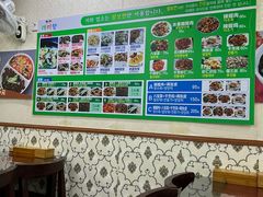 -来味香(麦世达韩国精品百货店)