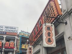 -横店广州街·香港街