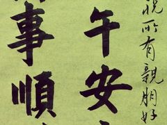 -老刘家永盛斋·传统泡馍(东关南街店)