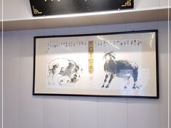 -馅饼粥·百年传承 since1926(中山路店)
