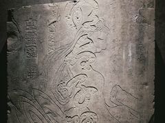 -马鞍山市博物馆