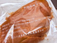 -可稵咖啡面包蛋糕(休斯顿店)