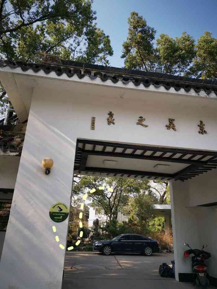 12.12 听说东吴饭店里有一."-大众点评移动版