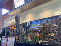 -Caten佳田(港惠店)