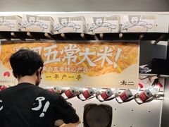 -太二酸菜鱼(武汉光谷保利店)