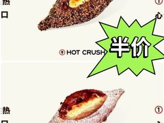 -HOT CRUSH趁热集合·现烤面包(上海环球港店)