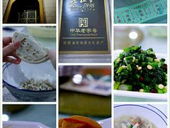 -老孙家饭庄·非遗(东关店)