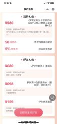 -重庆联合丽格第五医疗美容医院