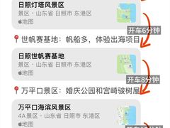 -日照海滨国家森林公园