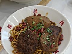 -鸿福面馆·非物质文化遗产(活力源店)
