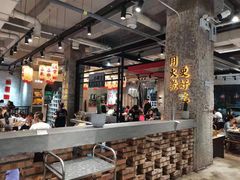 大堂-贰回巷火锅馆(钟楼店)