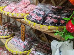 -苏州市吴中区光福窑上花果蜜饯厂