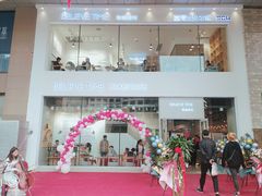 -焙丽拾光(麦凯乐直营店)