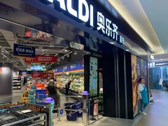 -光启城时尚购物中心