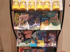 零售区-必胜客(格尔木华兴店)