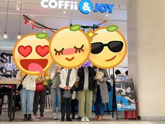 大堂-COFFii&JOY(龙江新城市广场店)