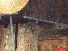 -破瓦寒窑·地摊烤羊排