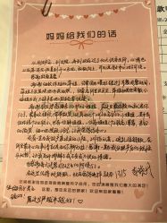点击看大图 -敦南真爱月子会所(黄埔店)