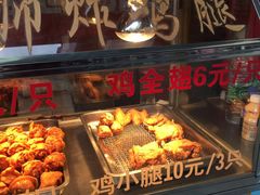 -潘太师炸鸡腿(中茵海华广场店)