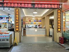 -皮记海鲜1995(寮步店)