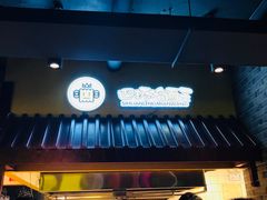 -四环冷面王(西单华威约饭街店)