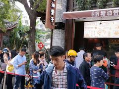 -南塘油赞子(南塘店)