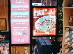 门面-辣小妮de川菜馆(红旗Mall店)