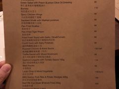 -Bistro Les Lilas丁香花小酒馆