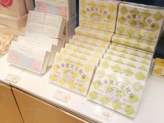 -好利来(南京路一店)