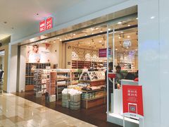 -名创优品(陕西西安大唐西市购物中心店)